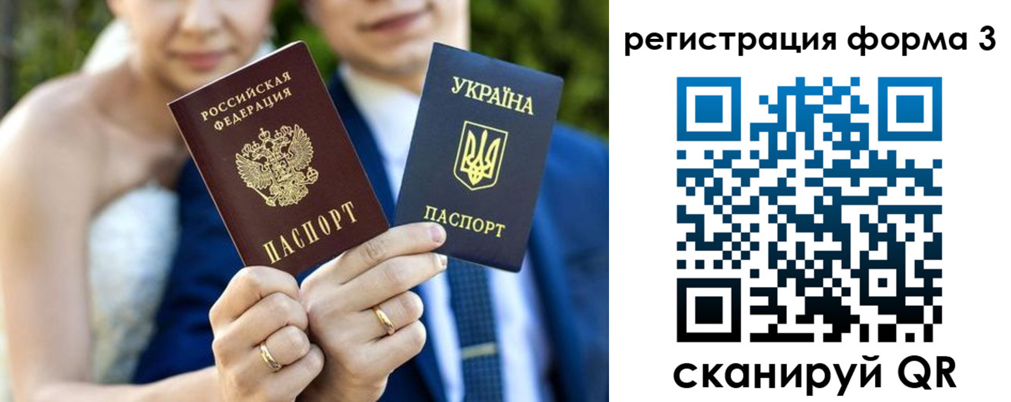 прописка в квартире в Покрове