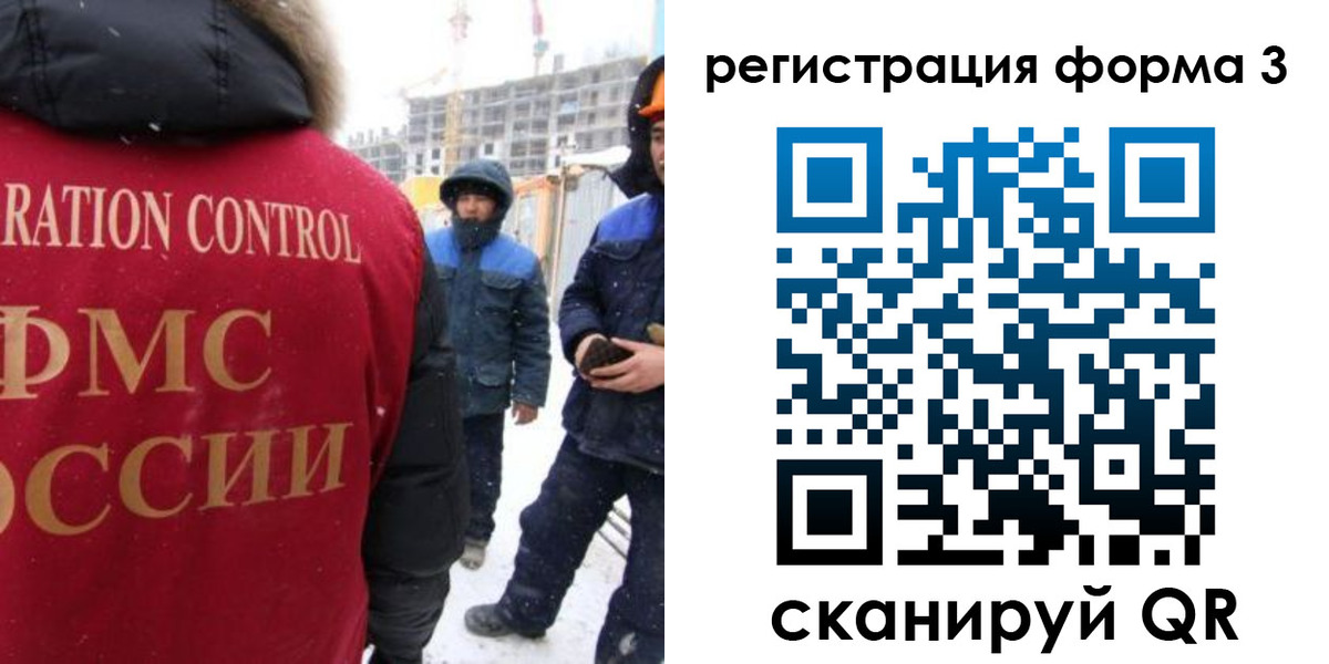 купить прописку в Покрове